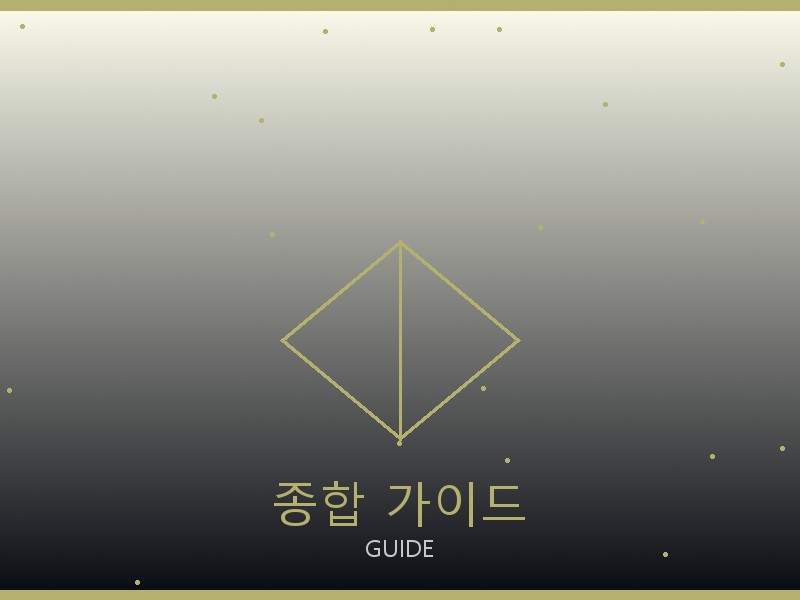 아미 레플리카 사이트 종합 가이드