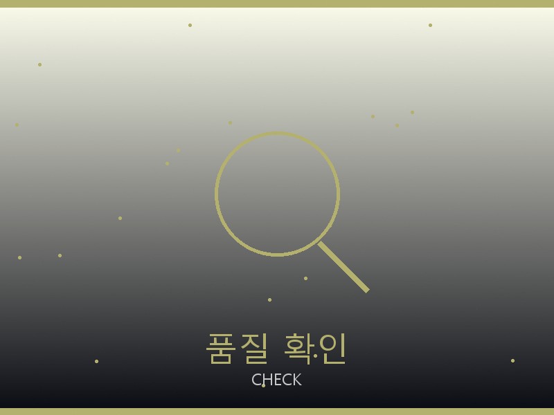 아미 레플리카 사이트 품질 확인 체크포인트