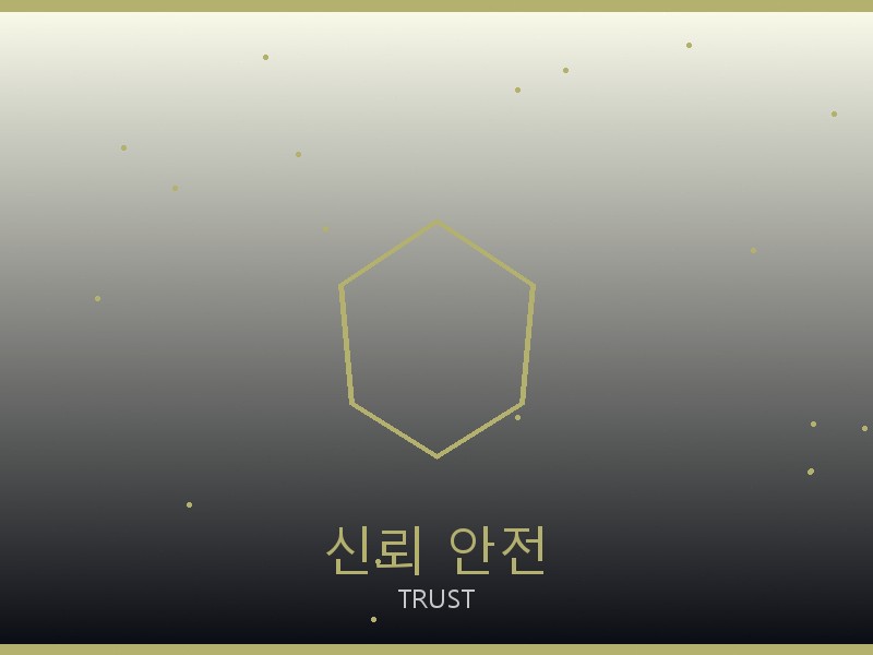 아미 레플리카 사이트 신뢰·안전 거래